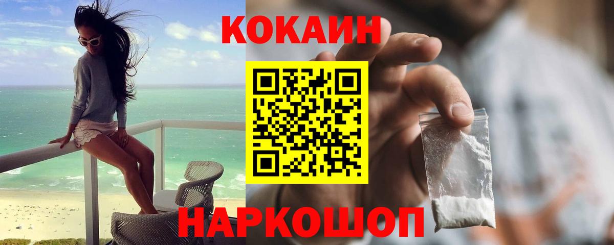 COCAIN Боливия Ишимбай