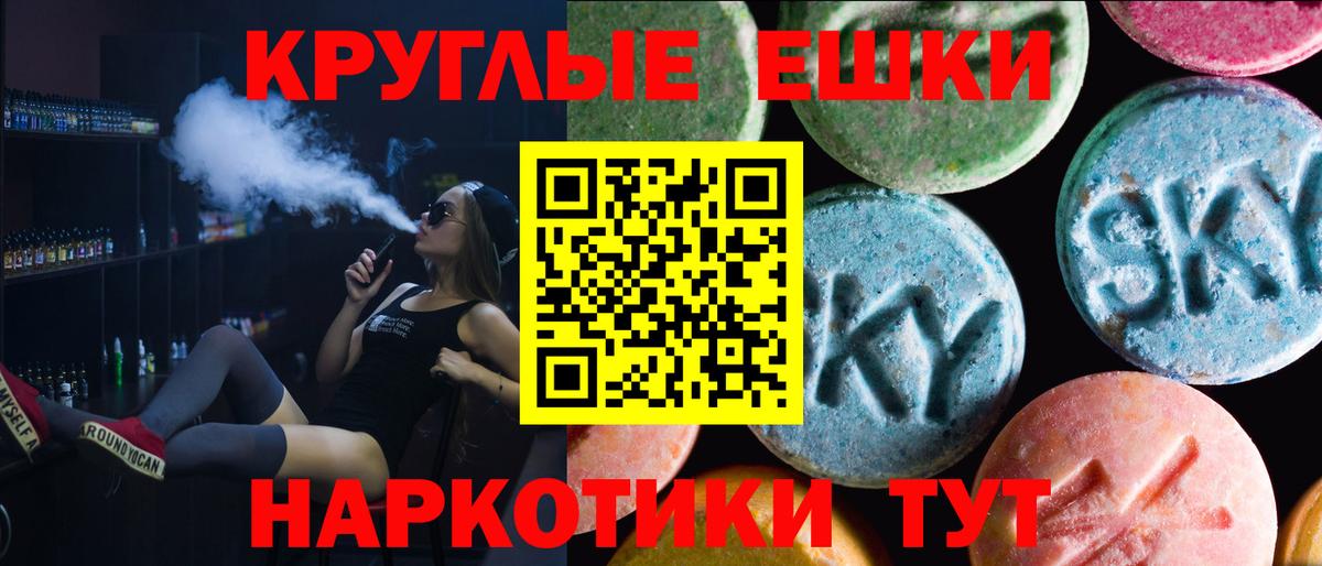 Экстази louis Vuitton Ишимбай