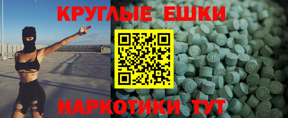 Ecstasy mix  Ecstasy mix  Вход с VPN  Экстази  Ишимбай 