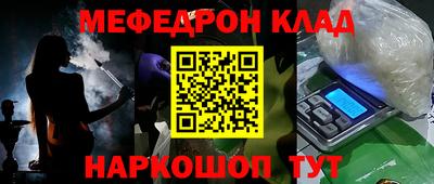 метадон Краснознаменск