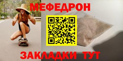 прущие грибы Краснодар