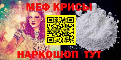 прущие грибы Краснодар