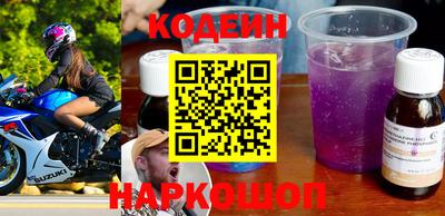 прущие грибы Краснодар