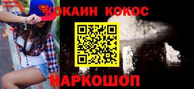 прущие грибы Краснодар