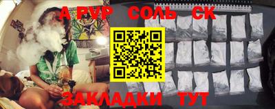 прущие грибы Краснодар
