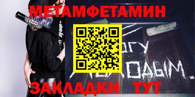 прущие грибы Краснодар