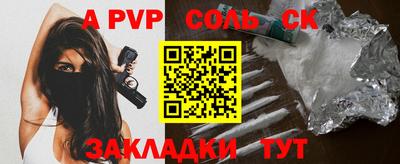 меф VHQ Краснокаменск