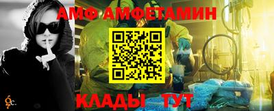 меф VHQ Краснокаменск