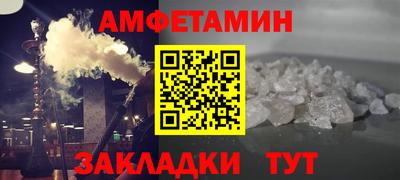 меф VHQ Краснокаменск
