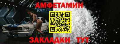 меф VHQ Краснокаменск