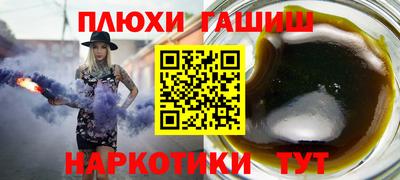 меф VHQ Краснокаменск