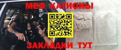метадон Краснознаменск