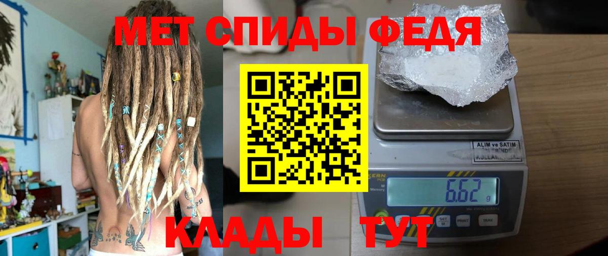 МЕТАМФЕТАМИН винт Ишимбай